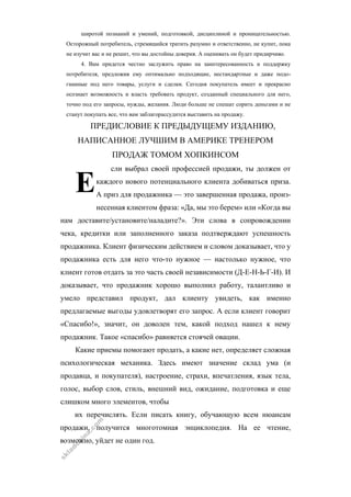 Сочинение по теме Неблагоприятные Эффекты Зеленых Лужаек english Сочинение по теме Неблагоприятные Эффекты Зеленых Лужаек english